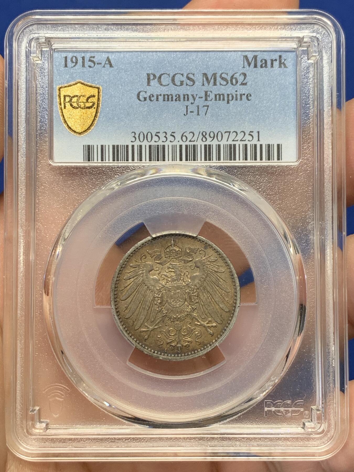 《竞宝斋》第400场 周日，周一，周二，3场连拍 （全场包邮） PCGS MS62 德国1915年1马克，一面深蓝色包浆，一面深灰色包浆，绝美包浆 支撑脚小磕