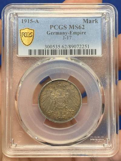 《竞宝斋》第400场 周日，周一，周二，3场连拍 （全场包邮） - PCGS MS62 德国1915年1马克，一面深蓝色包浆，一面深灰色包浆，绝美包浆 支撑脚小磕