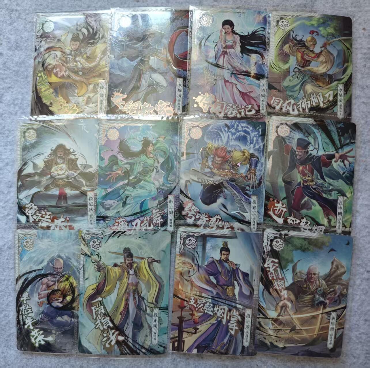 夜之极第二十四期 （7月12日周六晚10点截拍，欢迎竞拍）