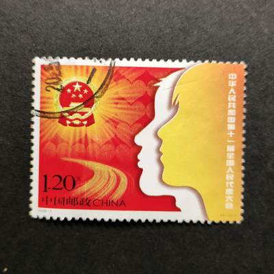 嘉禾收藏    【第260期】            无佣金、可寄存、满30元包邮 - 国邮