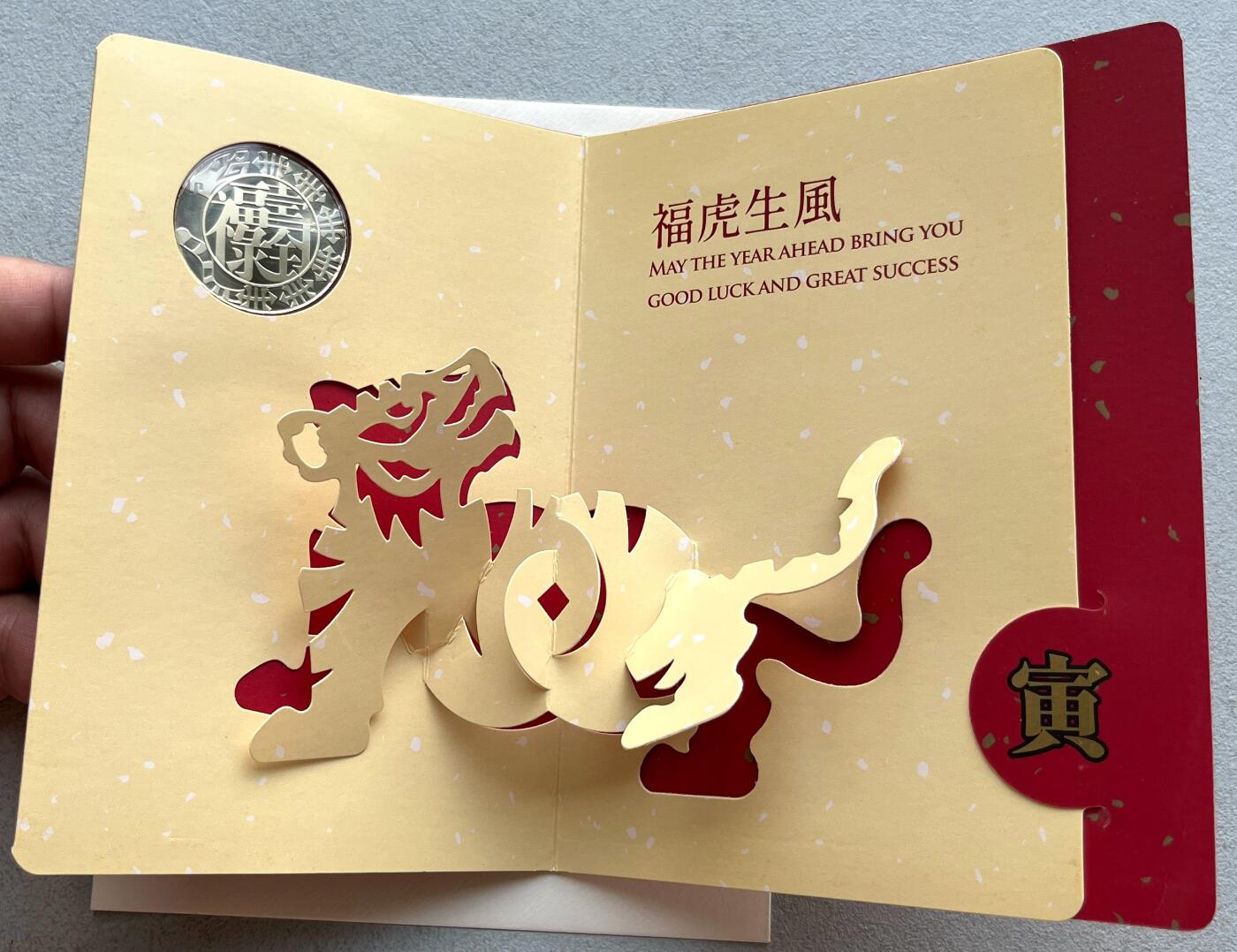 中国台湾新台币振兴经济消费券/民国钞，新年生肖铜章，一盎司精制纪念银币，新疆喀造饷银五钱双旗银币，清末民国老物件(铃铛、镯子、银链、发簪)，中国历代古钱币含乾元重宝折五十重轮，彼得堡世界钱币勋章拍卖第130期 中国台湾2022年生肖虎年纪念铜章，中央造币厂铸、主要发给造币厂职工新年纪念，发行量3.5万枚、剪纸贺卡包装