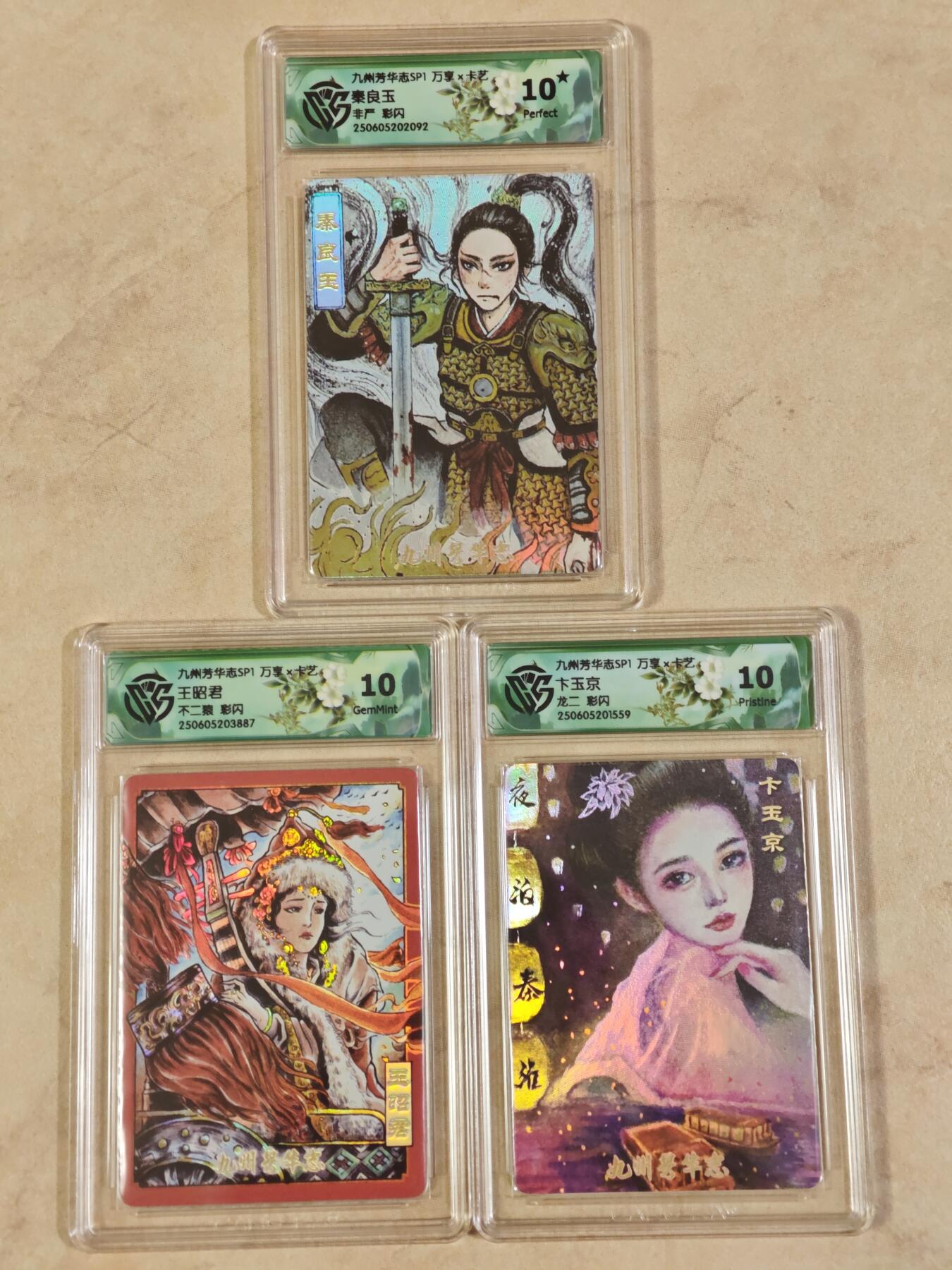 夜之极第二十四期 （7月12日周六晚10点截拍，欢迎竞拍）