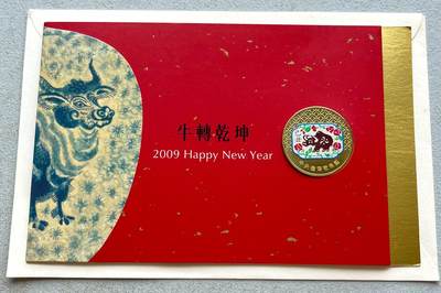 中国台湾新台币振兴经济消费券/民国钞，新年生肖铜章，一盎司精制纪念银币，新疆喀造饷银五钱双旗银币，清末民国老物件(铃铛、镯子、银链、发簪)，中国历代古钱币含乾元重宝折五十重轮，彼得堡世界钱币勋章拍卖第130期 - 中国台湾2009年生肖牛年彩色纪念铜章，中央造币厂铸、主要发给造币厂职工新年纪念，发行量3万枚、贺卡包装