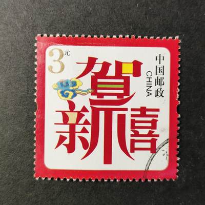 嘉禾收藏    【第271期】            无佣金、可寄存、满30元包邮 - 国邮