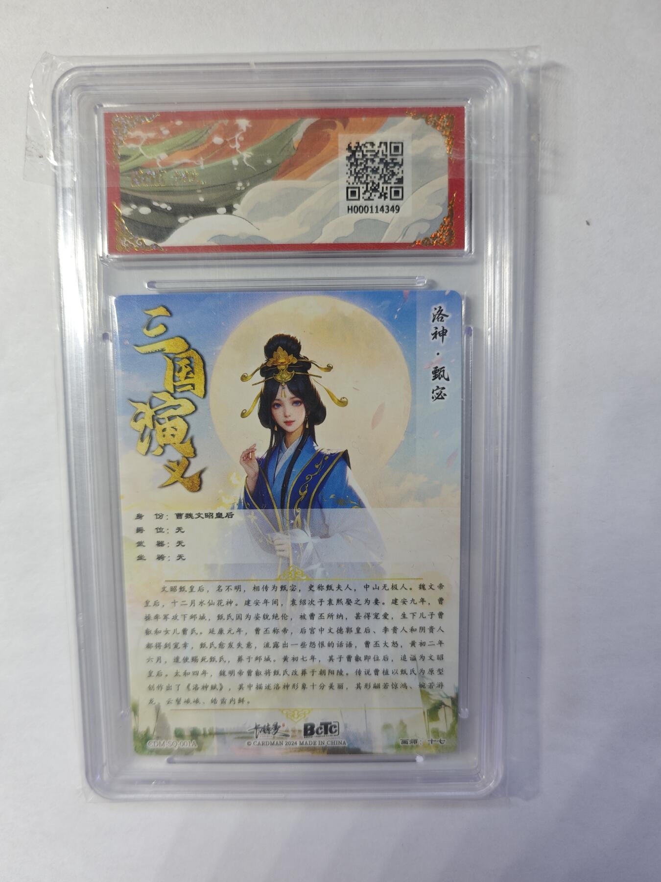 开心玩卡，快乐生活(第四期)