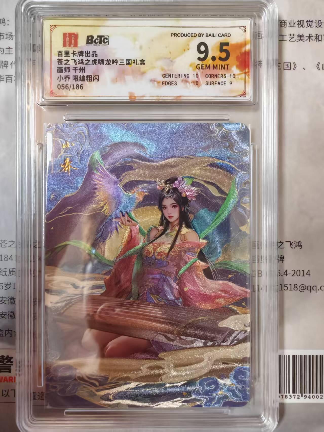 夜之极第二十四期 （7月12日周六晚10点截拍，欢迎竞拍）