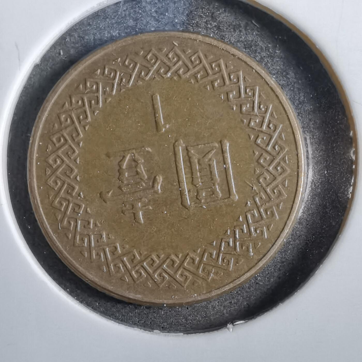 沼泽如烟--第777场