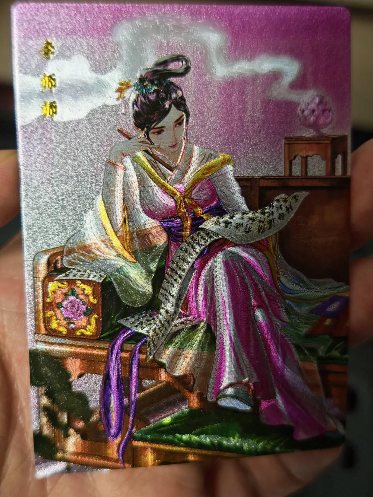 秋原瞳的小店第十七期（摘西瓜的季节，你是否还能记得那个熙熙攘攘月光下的自己） 小浣熊最美之一，李师师异画卡大粗