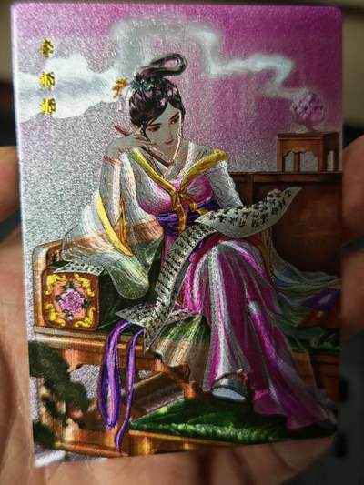 秋原瞳的小店第十七期（摘西瓜的季节，你是否还能记得那个熙熙攘攘月光下的自己） - 小浣熊最美之一，李师师异画卡大粗