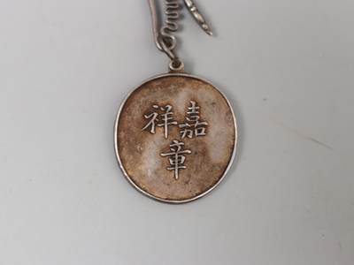 历代徽章6 北洋嘉祥章