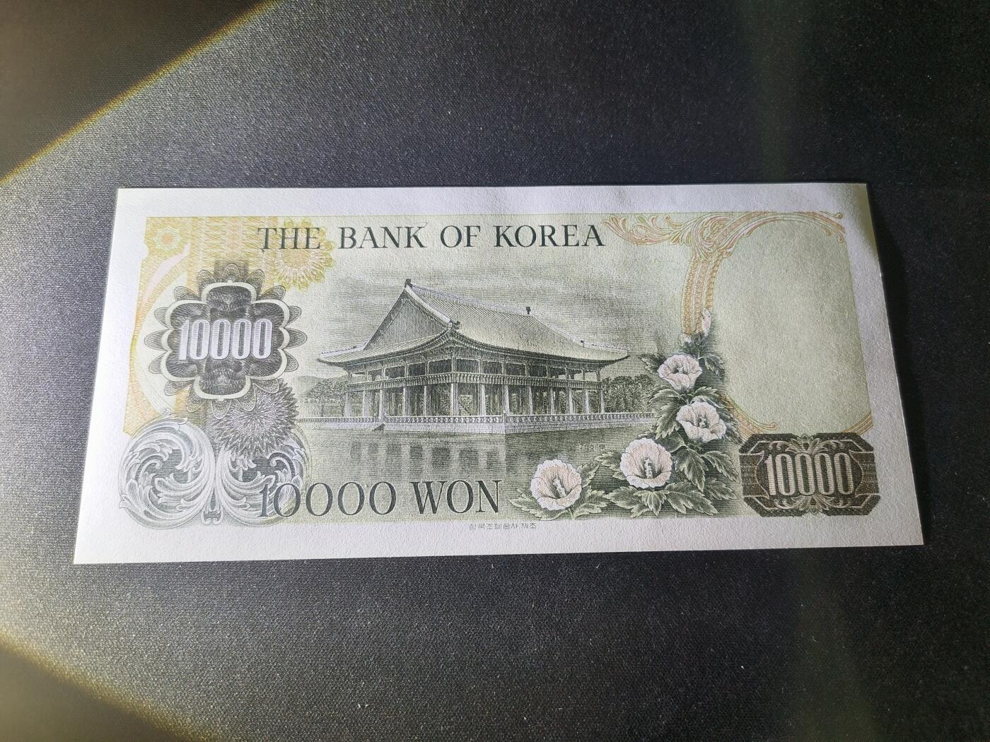 世界靓号纸钞第七十二期