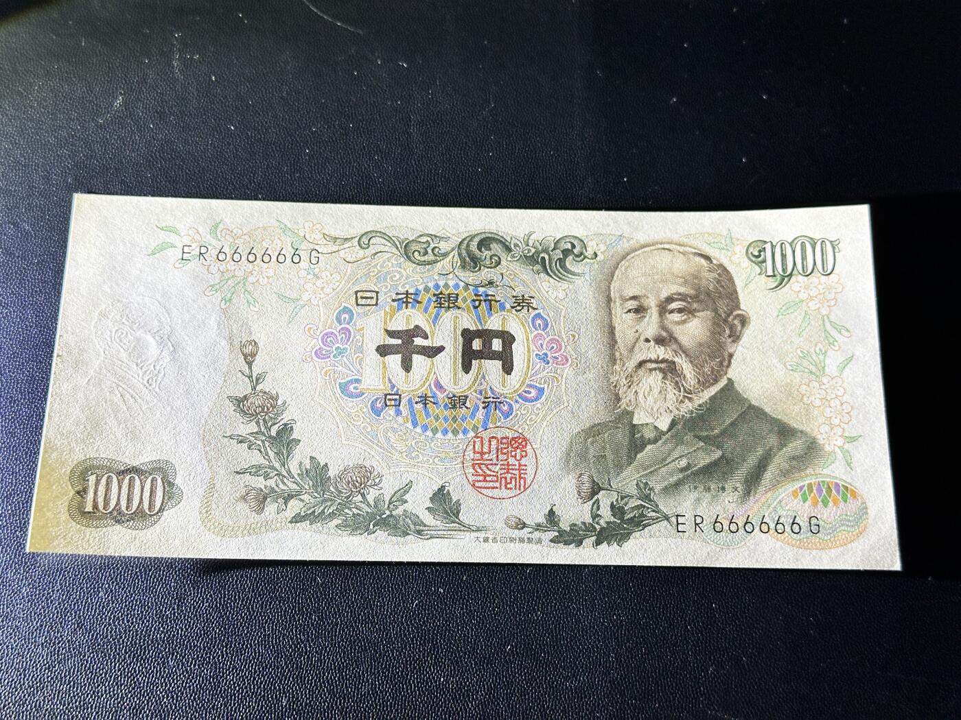 《外钞收藏家》第五百四十六期（本期有精品银币、以及稀少裸币和热门评级币）（本平台长期征集拍品、欢迎藏友们联系合作）
