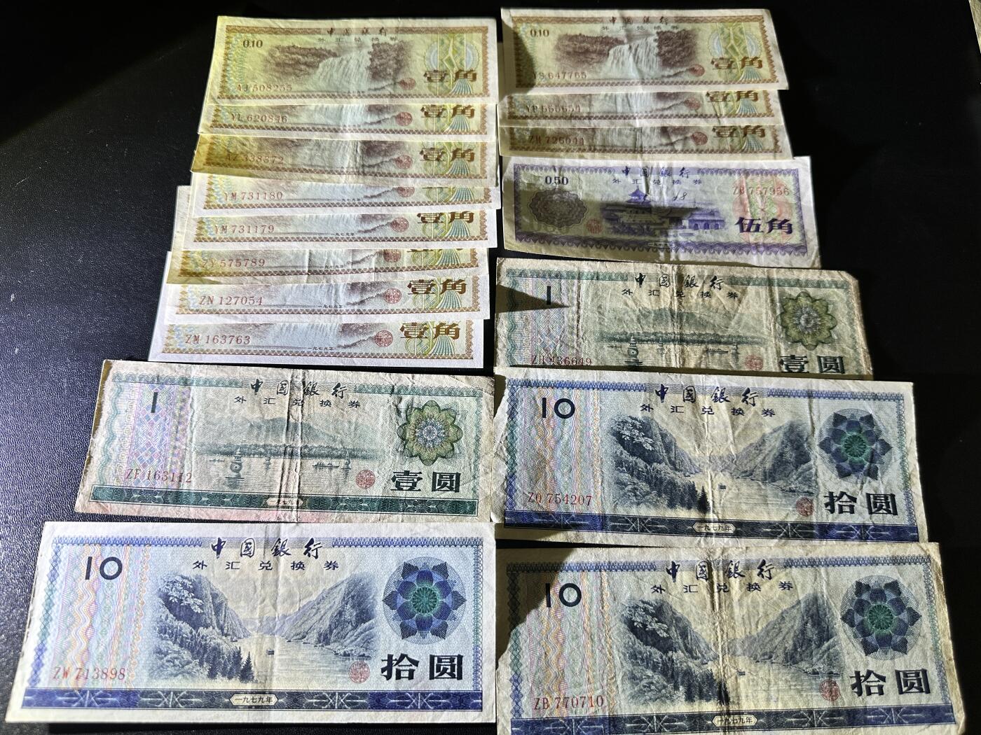 《外钞收藏家》第五百四十六期（本期有精品银币、以及稀少裸币和热门评级币）（本平台长期征集拍品、欢迎藏友们联系合作）