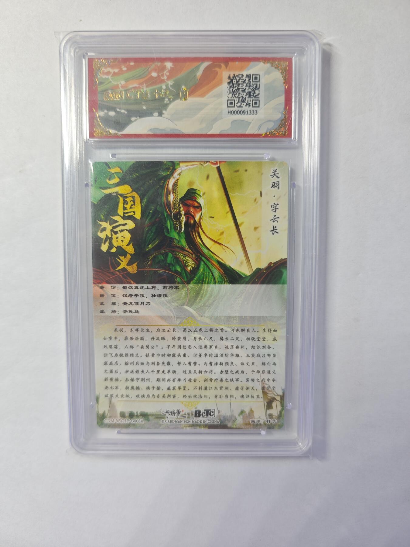 开心玩卡，快乐生活(第四期)