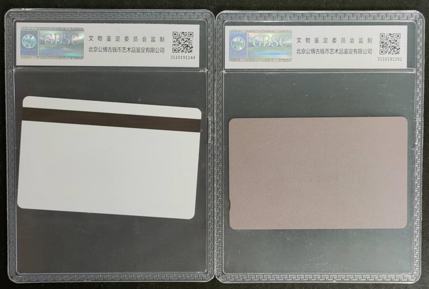 公藏第116期评级卡拍卖 天津测试卡（设备厂测试卡）2枚原版，二版，山东版公博68分。