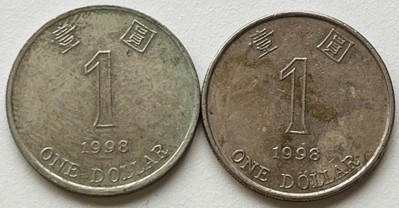 神仙姐姐-中外币专场16 香港壹圆一组