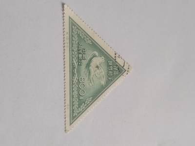 邮票专场 保卫世界和平 800元。