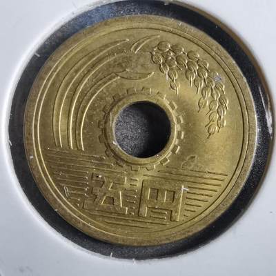 沼泽如烟--第777场 - 昭和四十四年五元