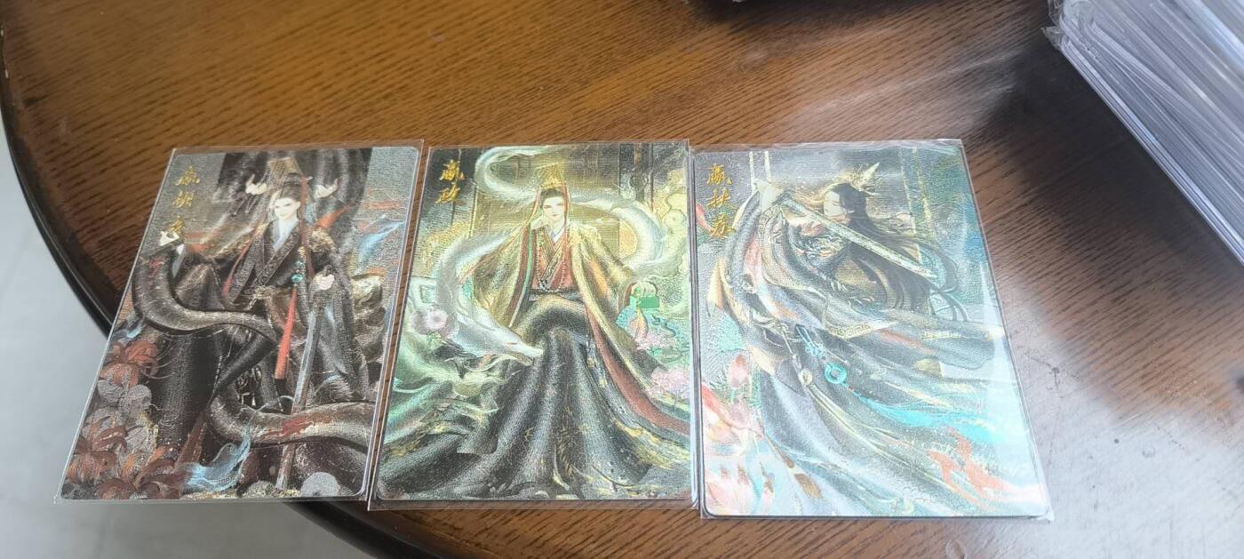 夜之极第二十四期 （7月12日周六晚10点截拍，欢迎竞拍） 卡德曼 星辰墨夜 问秦原色一套