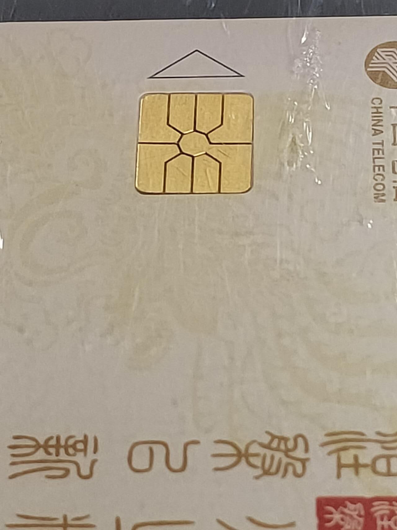公藏第116期评级卡拍卖