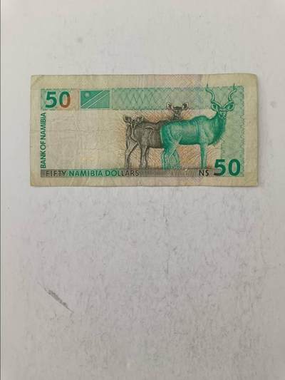 【20250717】非全新纸币第265场 纳米比亚早期50元，有裂缝