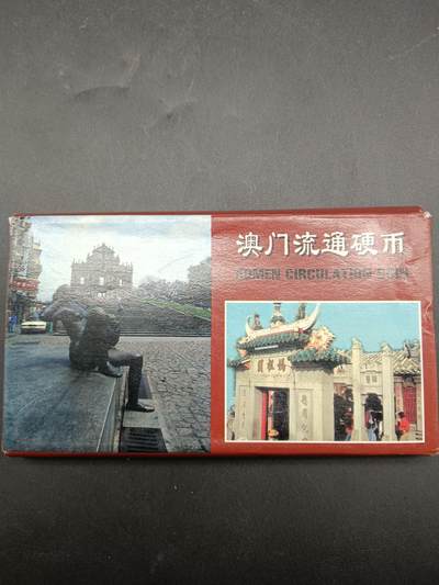 51期回流戒指饰品杂件纪念章丝路钱币专场 - 澳门纪念品