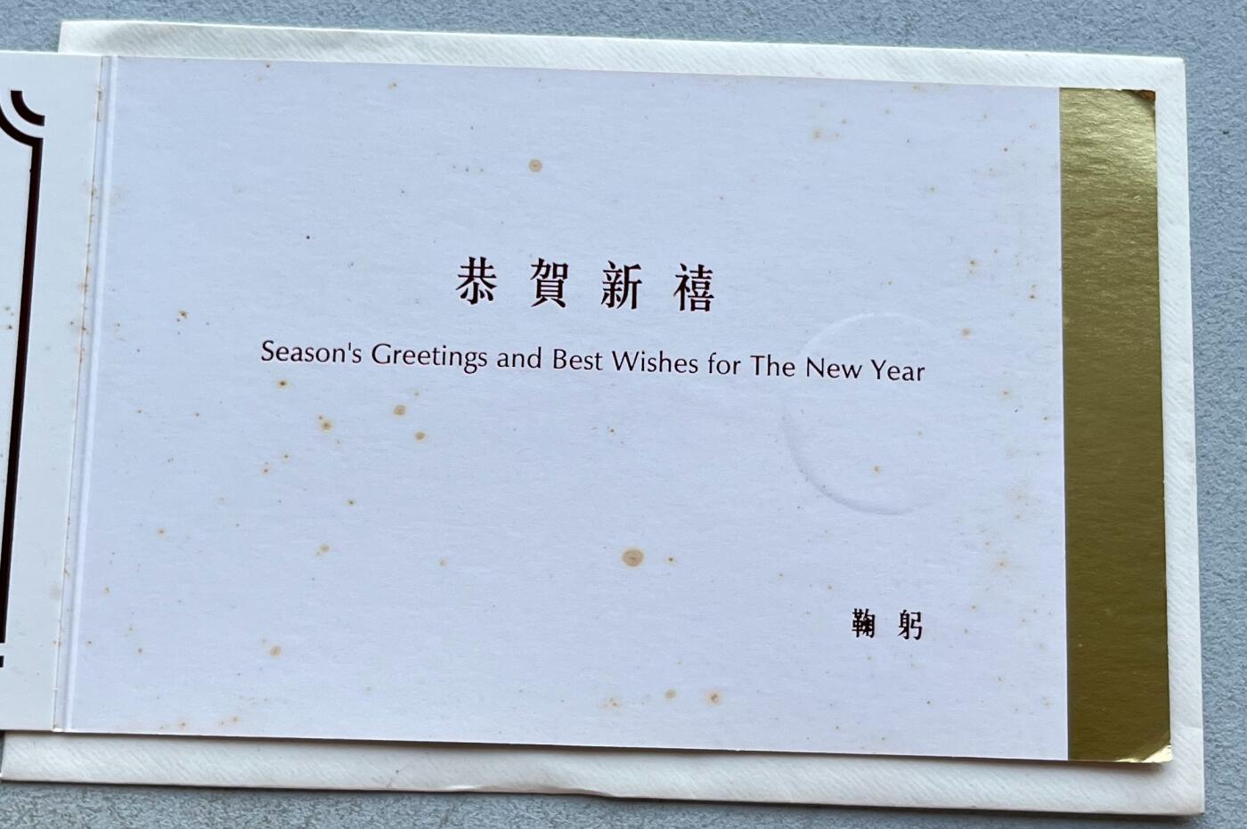 中国台湾新台币振兴经济消费券/民国钞，新年生肖铜章，一盎司精制纪念银币，新疆喀造饷银五钱双旗银币，清末民国老物件(铃铛、镯子、银链、发簪)，中国历代古钱币含乾元重宝折五十重轮，彼得堡世界钱币勋章拍卖第130期 中国台湾2015年生肖羊年彩色纪念铜章，中央造币厂铸、主要发给造币厂职工新年纪念，发行量3.2万枚、贺卡包装
