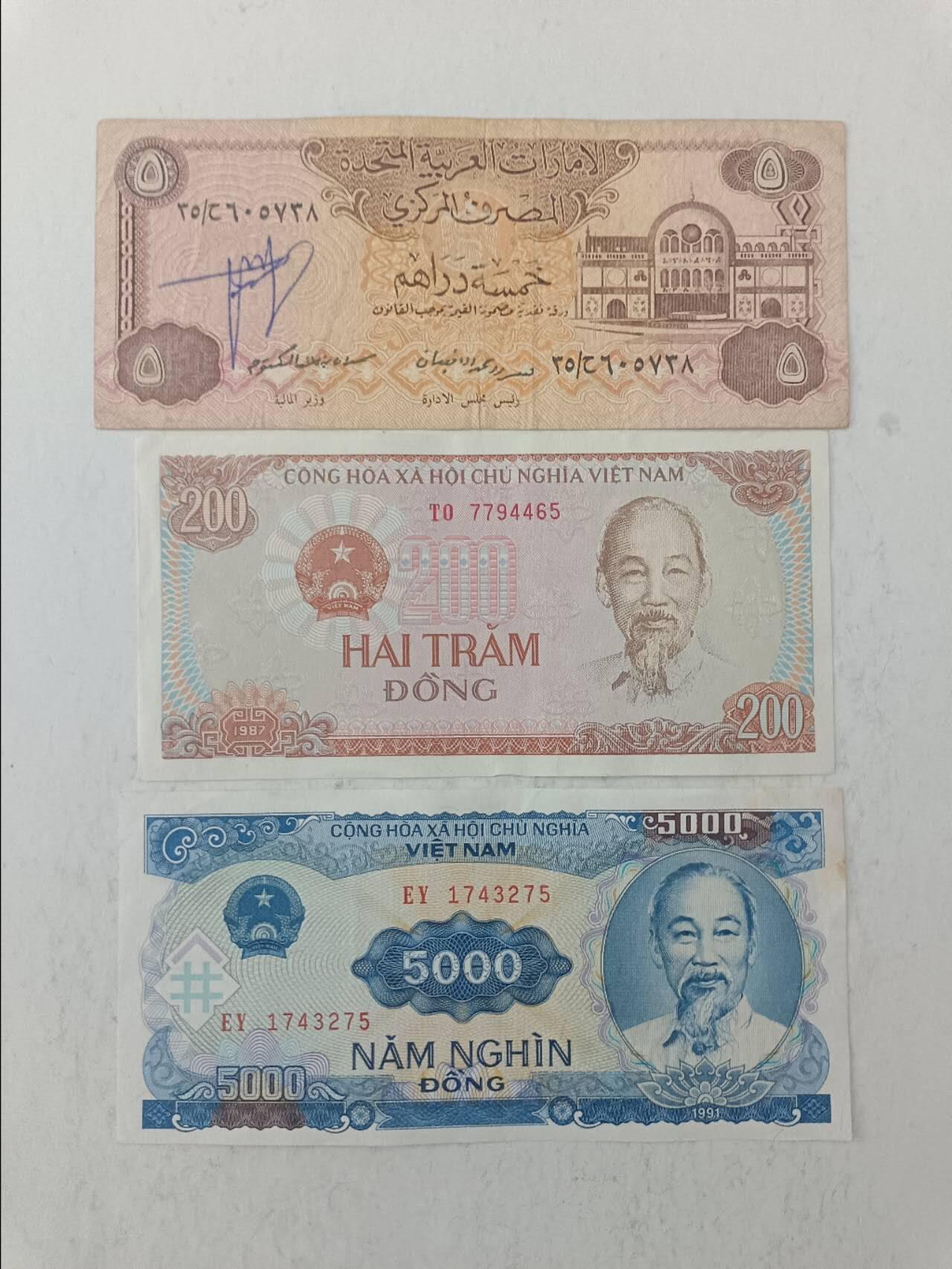 【20250717】非全新纸币第265场