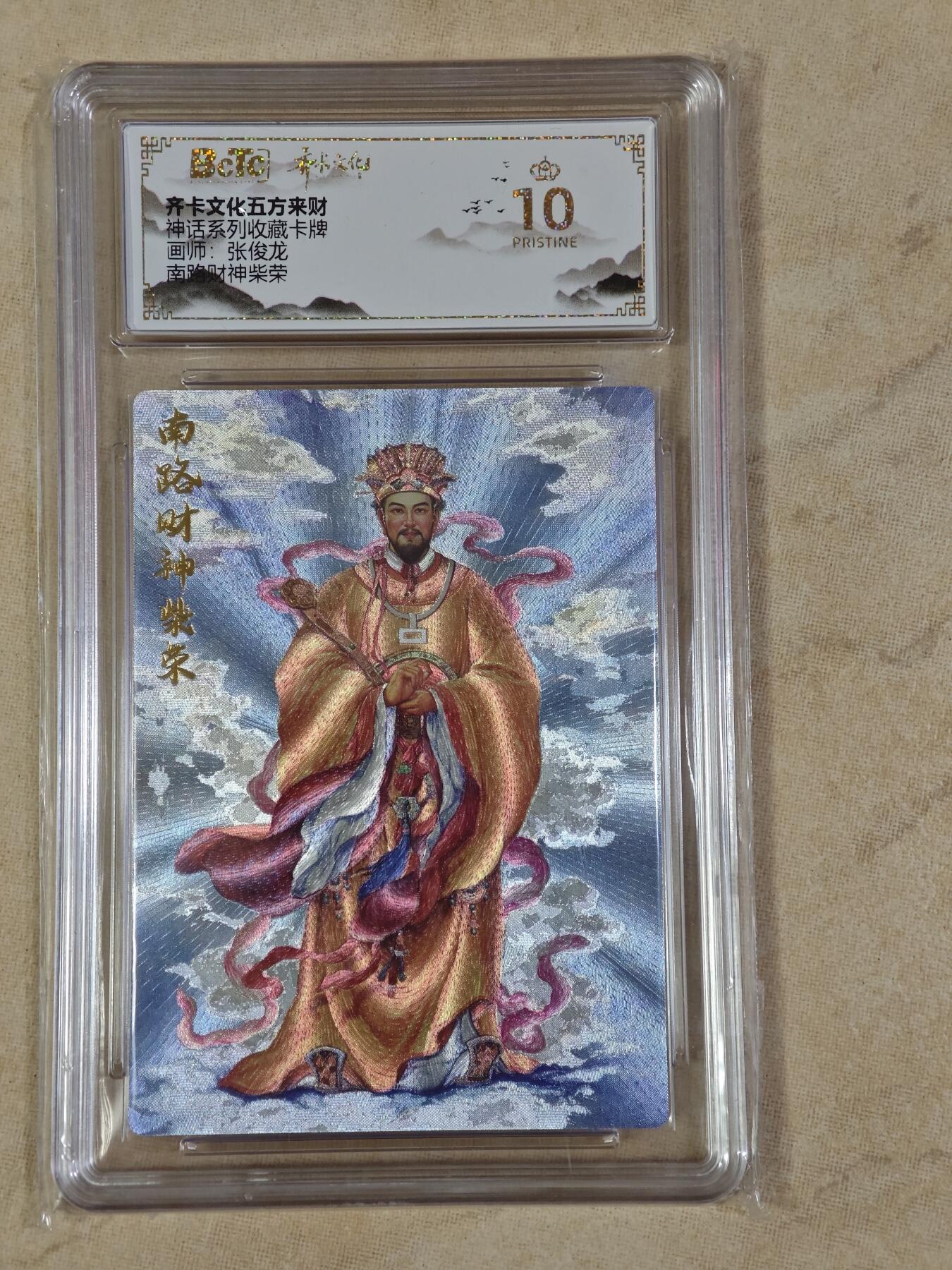 夜之极第二十四期 （7月12日周六晚10点截拍，欢迎竞拍）