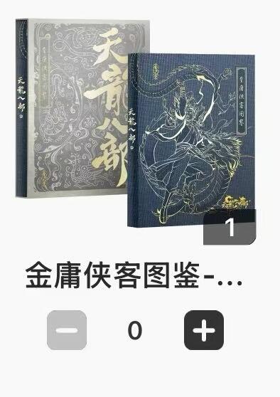 夜之极第二十四期 （7月12日周六晚10点截拍，欢迎竞拍）