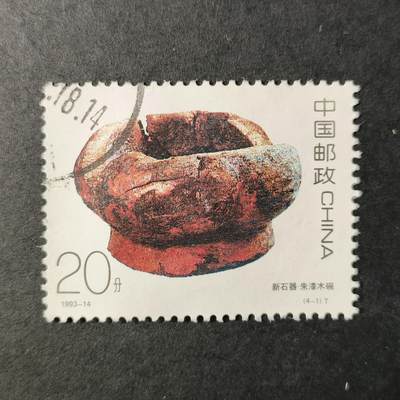 嘉禾收藏    【第252期】            无佣金、可寄存、满30元包邮 - 国邮