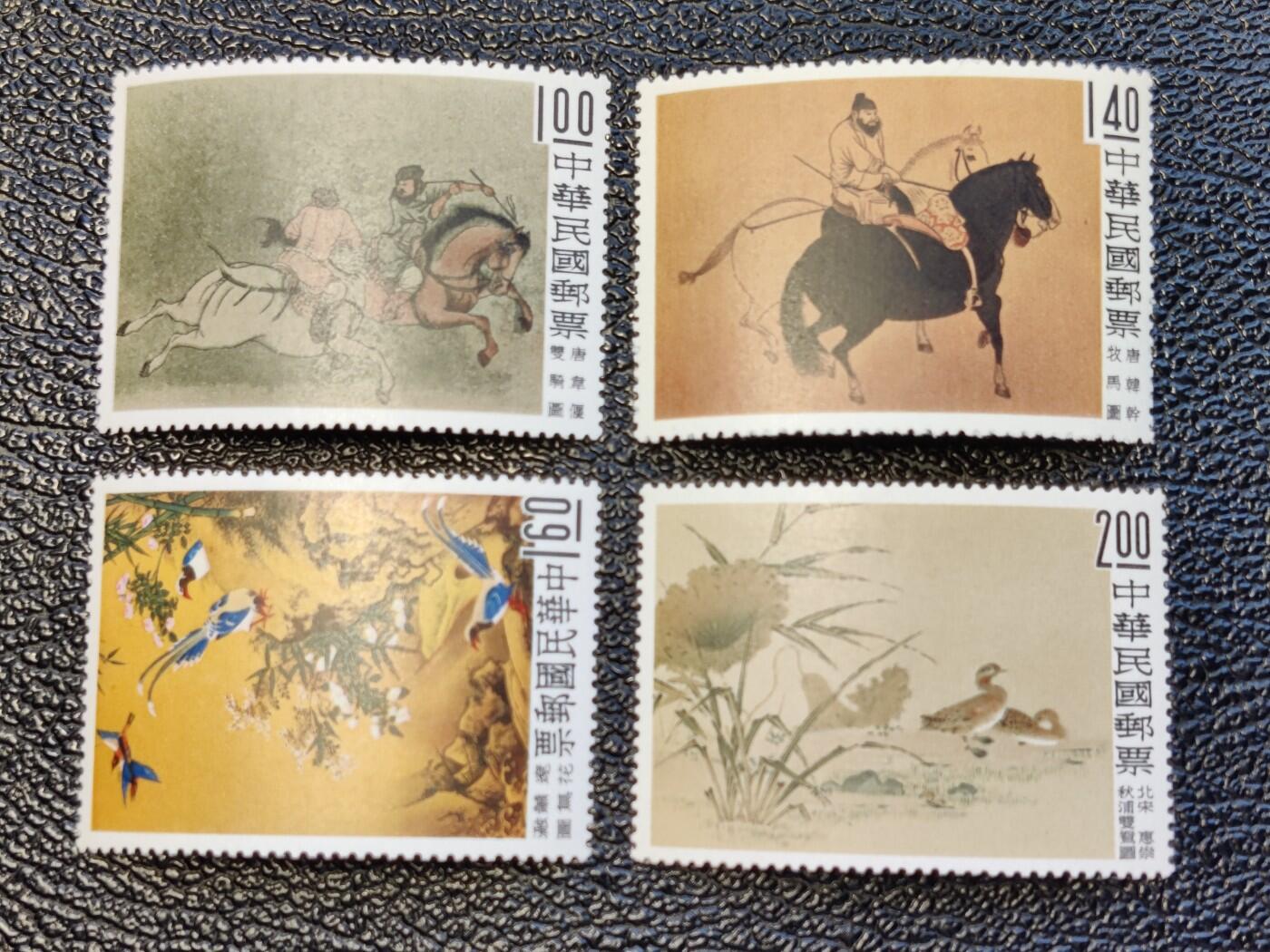 洪涛臻品批发群 精选邮票限时拍卖第1048期  1960年 专16 故宫古画(一) 全品！天生1粒小纸质点