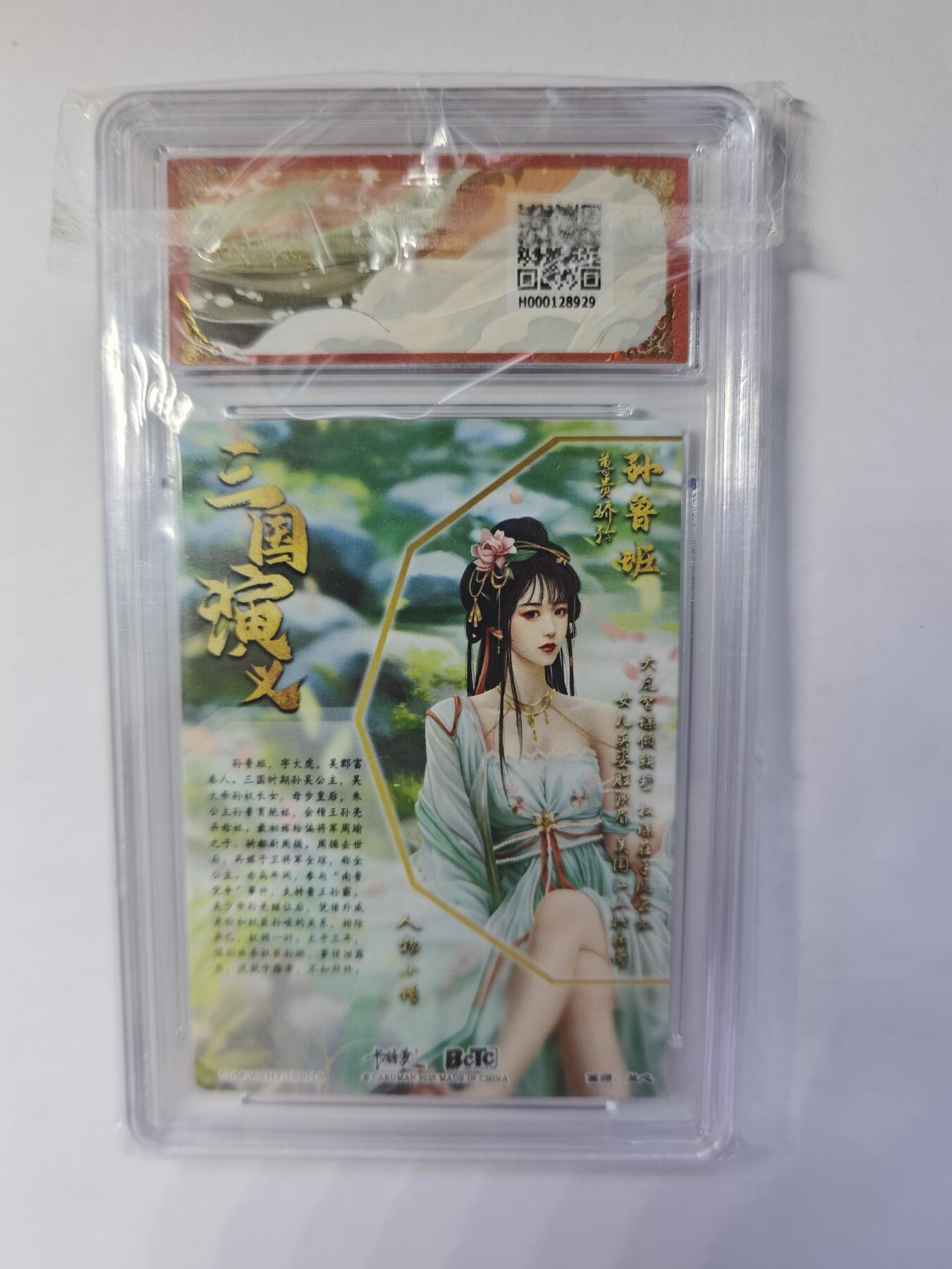 开心玩卡，快乐生活(第四期)
