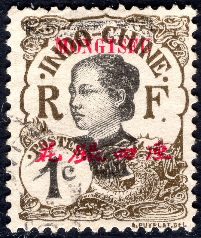 洪涛臻品批发群 精选邮票限时拍卖第1044期  1908安南土女图票 加盖蒙自(注云南蒙自) 花银四厘