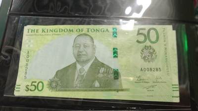 世界钱币～微拍第191期暨2025年第30期  继续清理库存 2023年汤加50 全新绝品无47尾号285