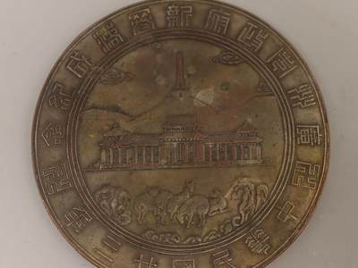 历代徽章6 广州市政府竣工纪念铜章