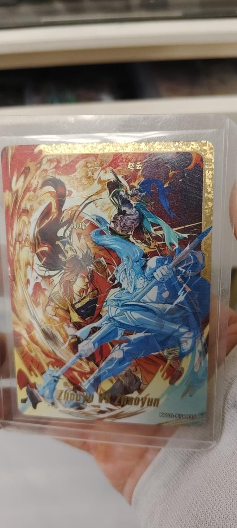 秋原瞳的小店第十七期（摘西瓜的季节，你是否还能记得那个熙熙攘攘月光下的自己） 卡游三国接机礼盒最帅编赵云周瑜编号612生日编