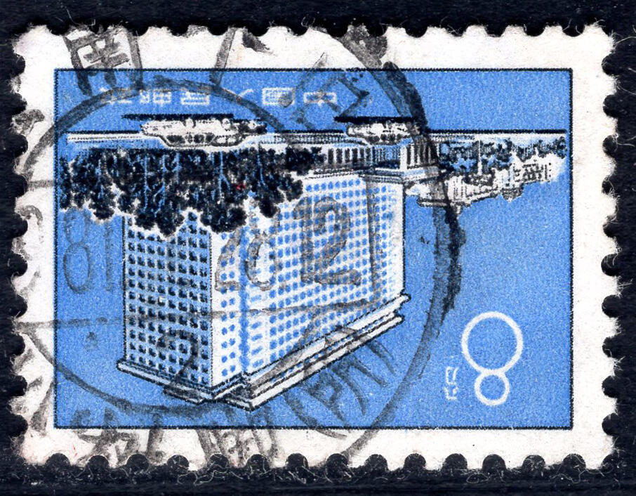 洪涛臻品批发群 精选邮票限时拍卖第1044期  北京饭店 销1981云南个旧松树脚 锡矿区满戳