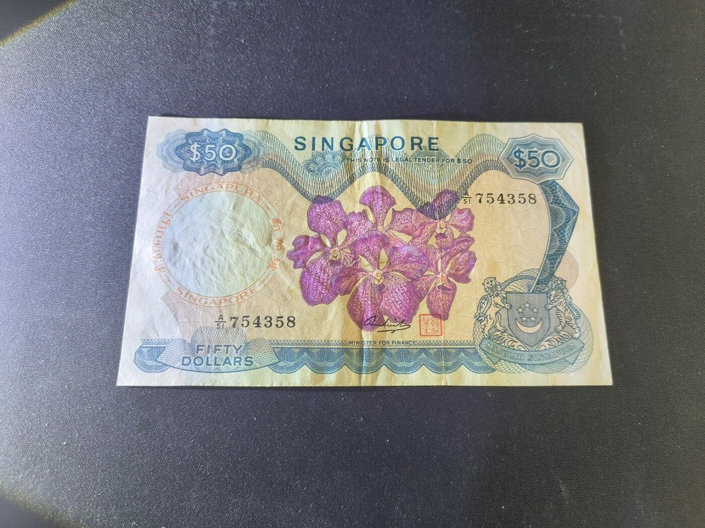 世界靓号纸钞第七十二期