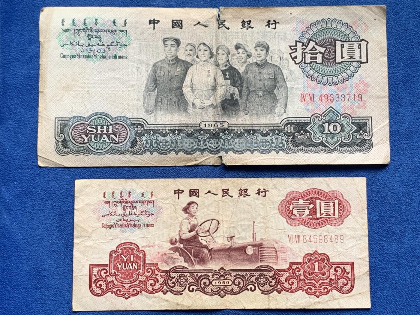 《竞宝斋》第400场 周日，周一，周二，3场连拍 （全场包邮）