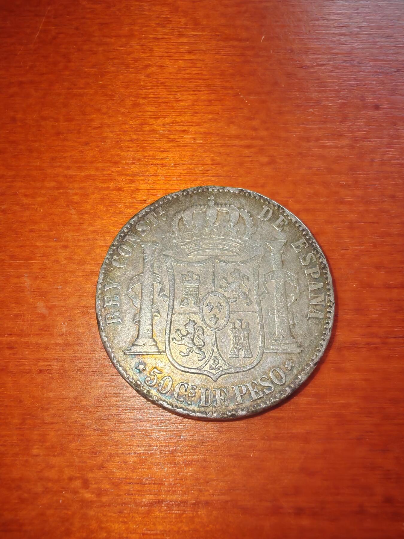 长老汇蛇年精选第二十一场拍卖 1885西属菲律宾阿方索十二世50分银币，12.98克835银，马尼拉造币厂