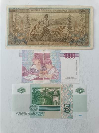 【20250717】非全新纸币第265场 欧洲国家3张纸币