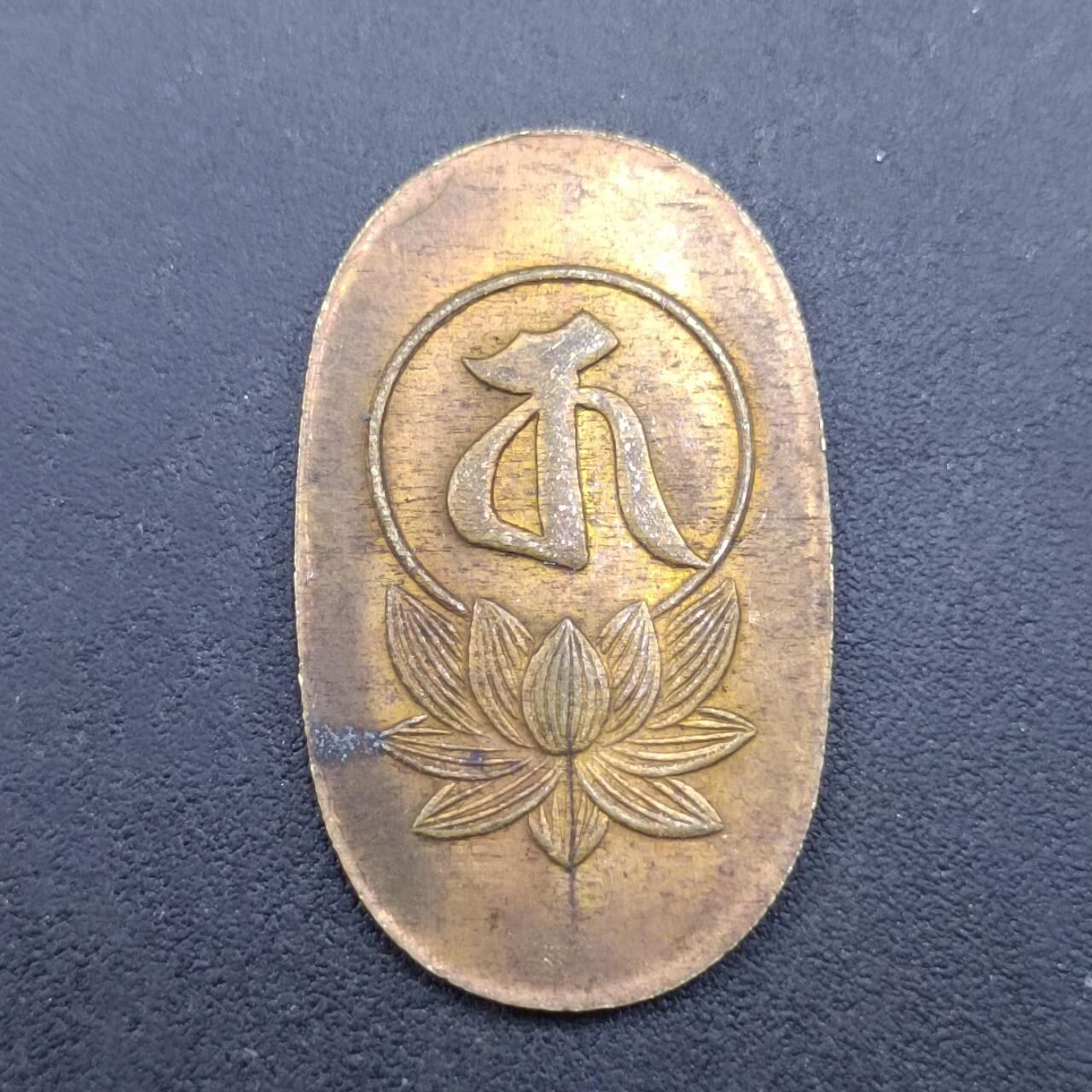 【淘币小摊】限时拍第六百八十三拍  散币纪念章场 满百包邮可预留两周  周一统一发货  日本寺庙铜章直径28-18mm
