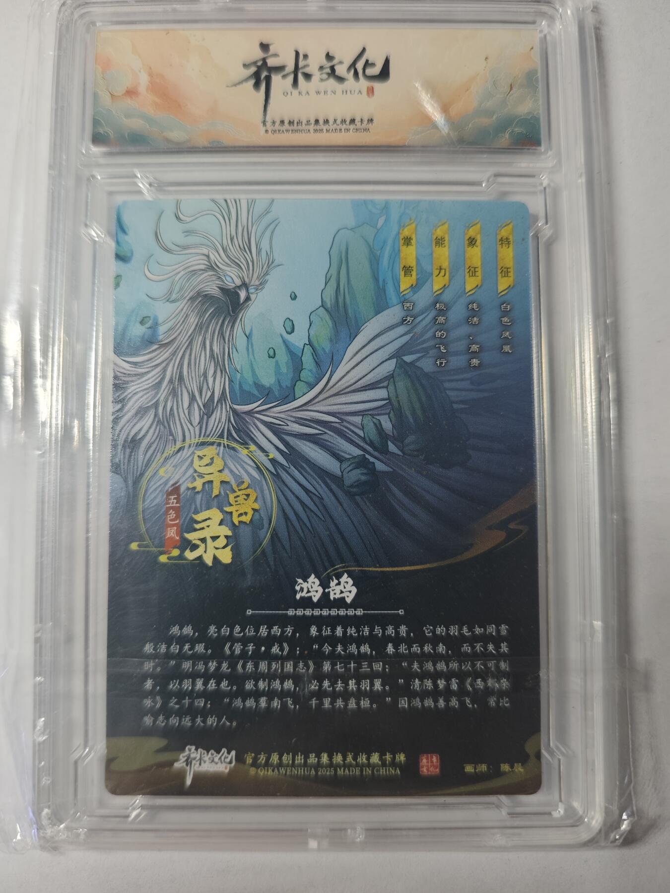 开心玩卡，快乐生活(第四期)
