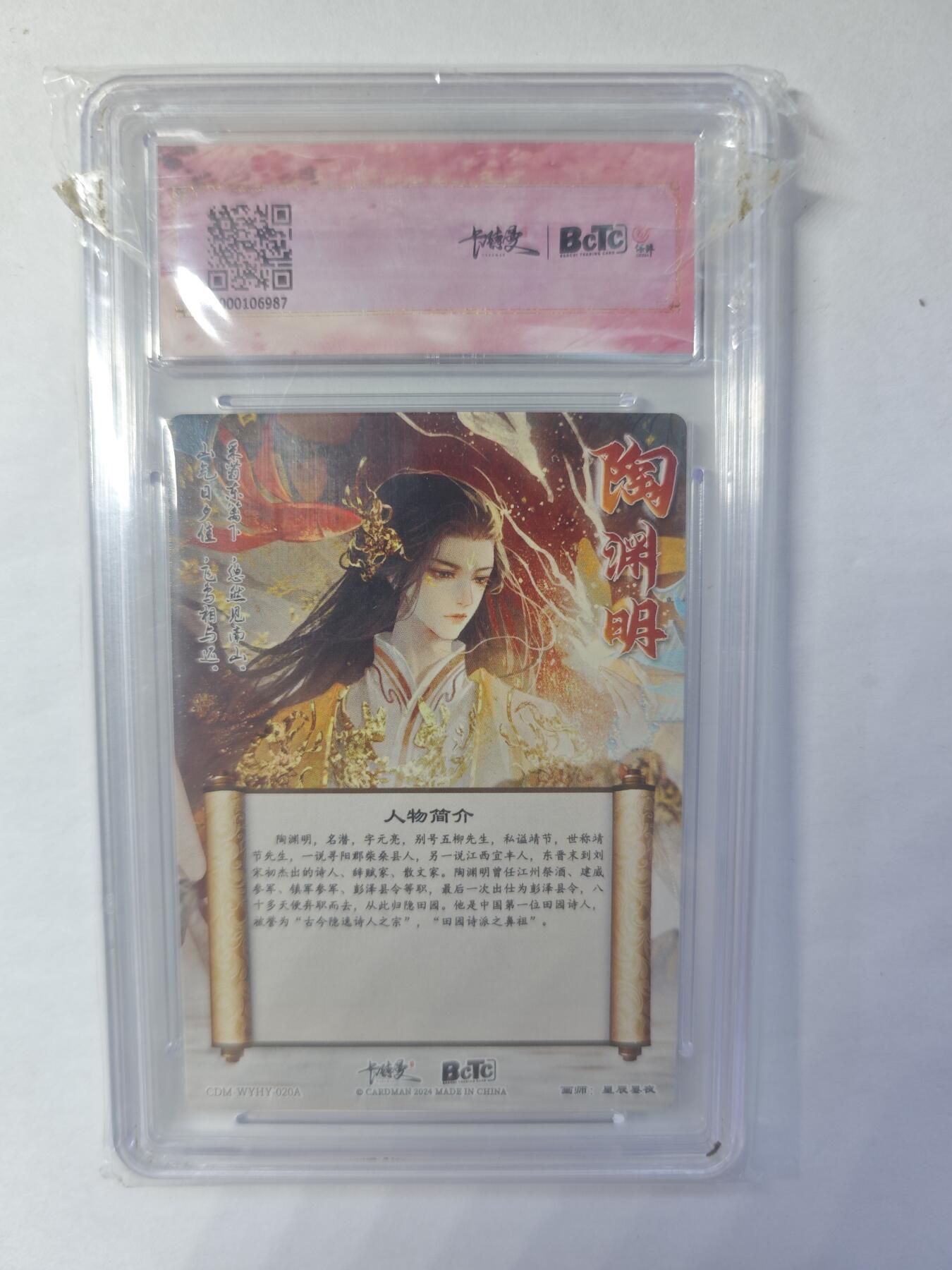 开心玩卡，快乐生活(第四期)