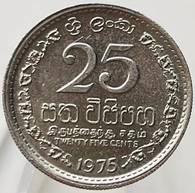 神仙姐姐-中外币专场16 - 1975年斯里兰卡25分