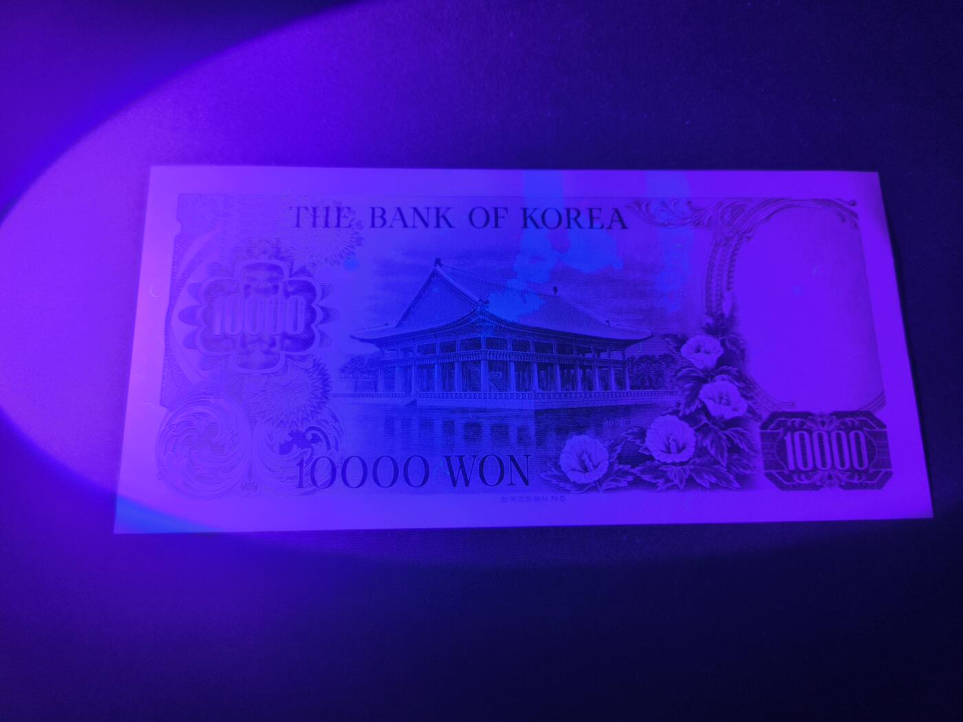 世界靓号纸钞第七十二期