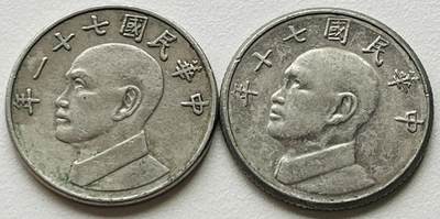 神仙姐姐-中外币专场16 - 伍圆一组