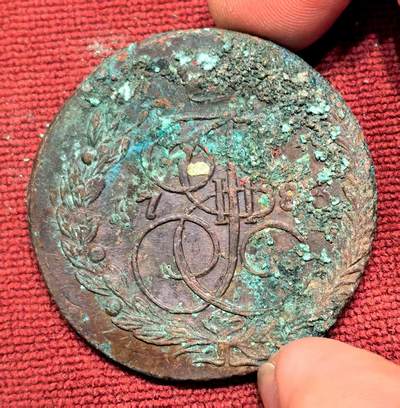 南宋泉阁俄币 外币 国币 专场第十四期【送拍无额外佣金】 - 沙俄 1783年 叶卡捷琳娜二世5戈比 EM厂 未清理通货