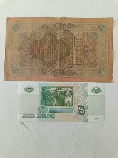 【20250717】非全新纸币第265场 欧洲国家2张纸币，有裂缝